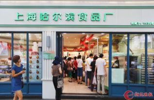 老字号新气象丨哈尔滨食品厂让几代人笑哈哈